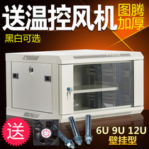 Wall mounted cabinet 6U wall cabinet small switching network cabinet 12U9U router weak electric 0 6m net door customization