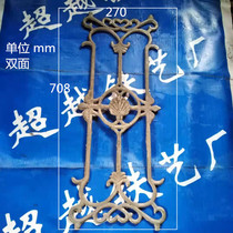 Wrought iron door accessories Pattern garden door Rural iron door accessories European-style door Welded iron door decorative small shell