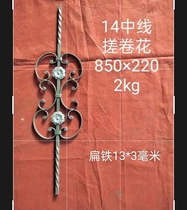 Iron staircase solid cast iron forged column accessories guardrail fence iron flower handrail door balcony railing bent flower