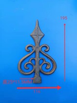 Peach blossom tip butterfly tip wrought iron small pieces guardrail tip welding parts eyebrow decorative tip door tip cast tip horse steel tip