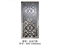 Iron welded iron sheet decorative gate stamped flower stand accessories iron flower villa railing Chinese flower iron Chinese fence