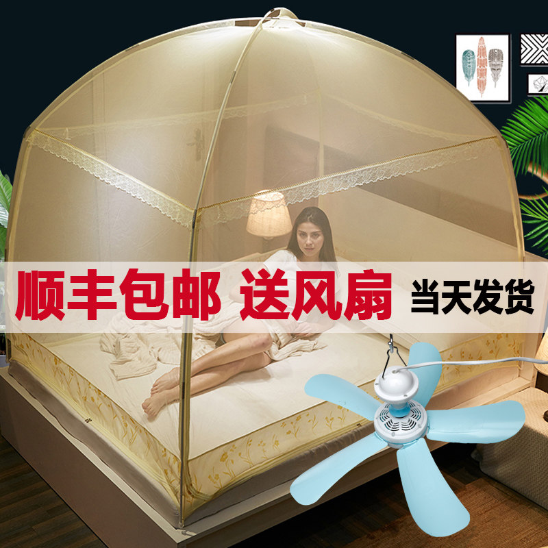 Mongolia Bag 1 5m Bed 1 8m Home 2 m Mosquito Nets Anti-Fall 1 2 Mount Folding Print Ledger Children Crypto Thickening