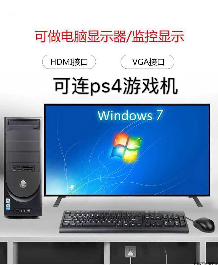 Ultra HD wall-mounted LCD 32 42 46 55 inch voice remote control network smart home TV