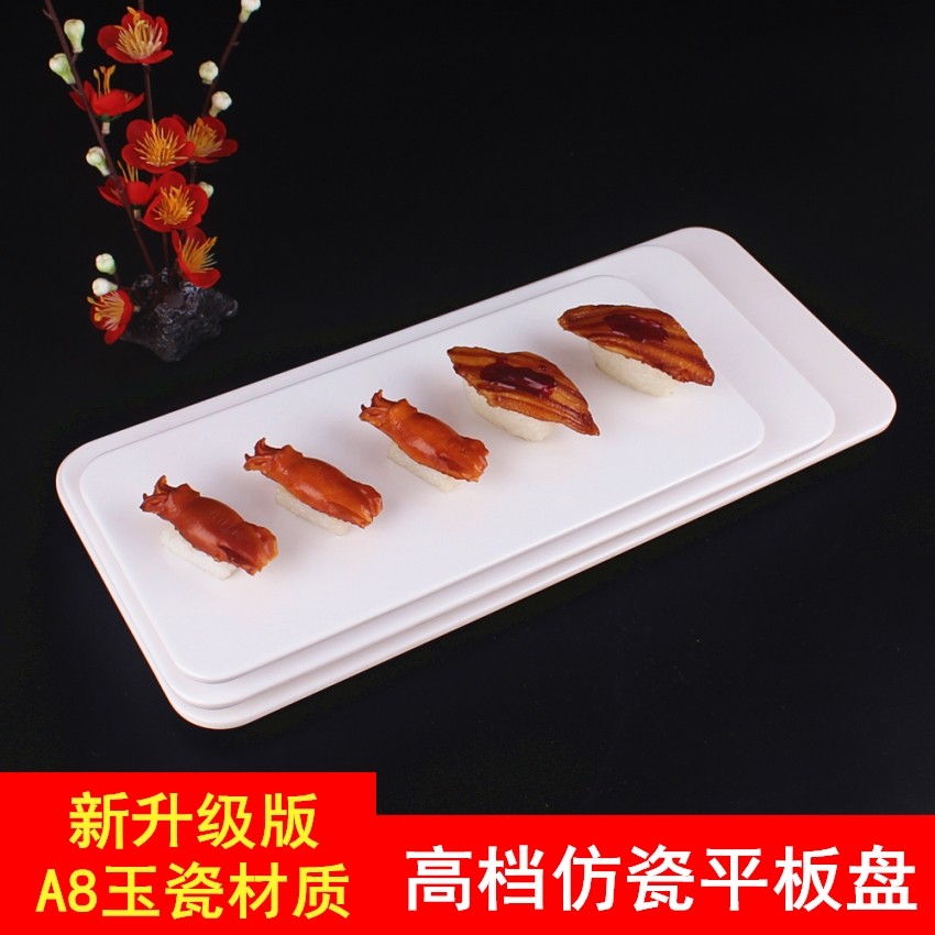 Imitation porcelain Western rectangular plate plate Melamine tableware Baking bread dessert cake tray Japanese sushi plate