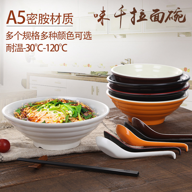 Taste one thousand Beef Pulled Noodle Bowl Commercial Melamine Imitation Porcelain Plastic Canteen Tableware Day Style Large Soup Noodle Gallery Spicy Hot Bowl