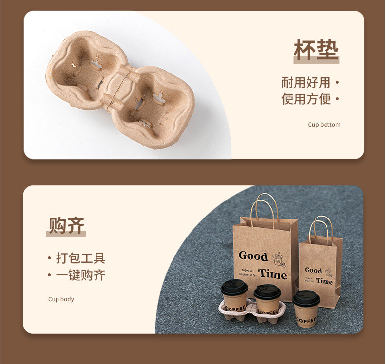 Бумажные крафт пакеты 高颜值咖啡打包袋加厚牛皮纸奶茶饮品礼品手提袋子单双杯装含纸托