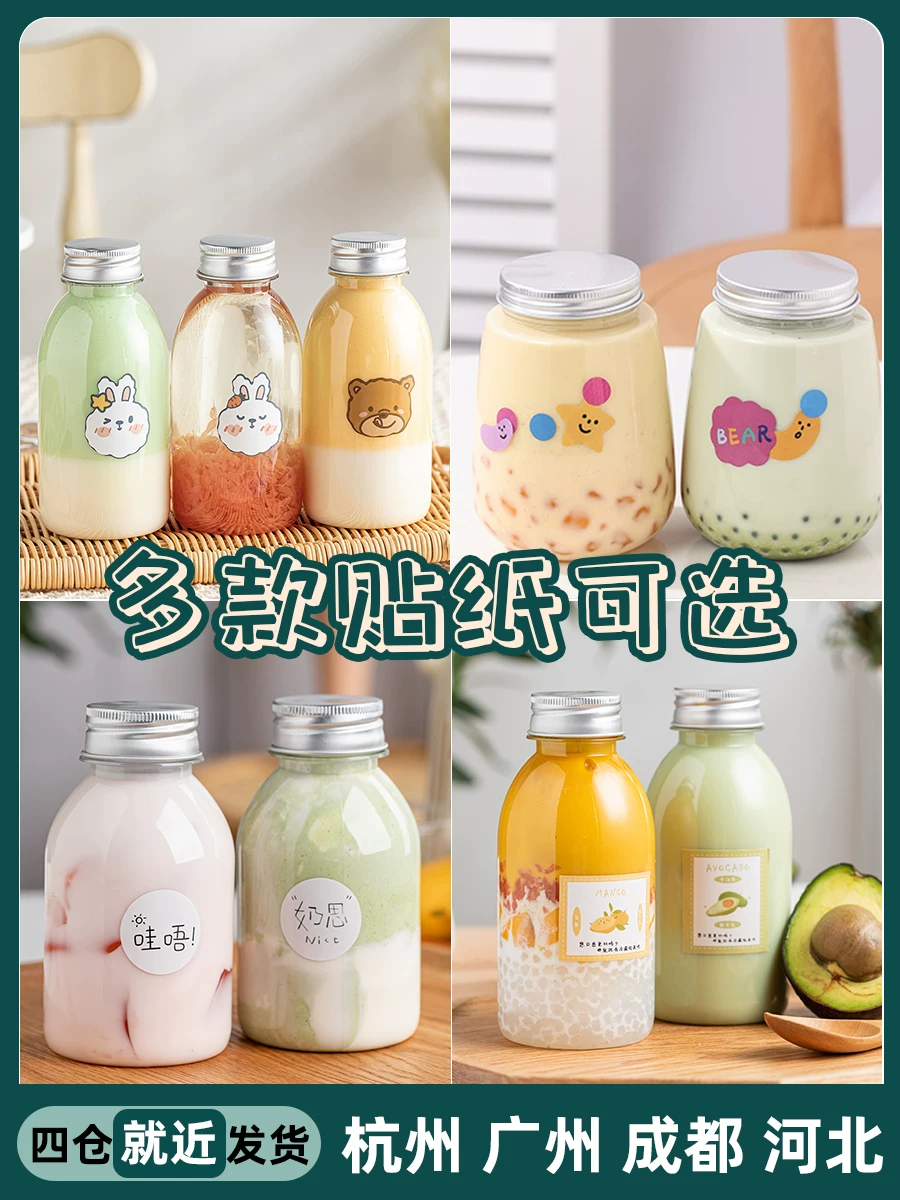 Disposable tea cup, bottle, pack, internet celebrity