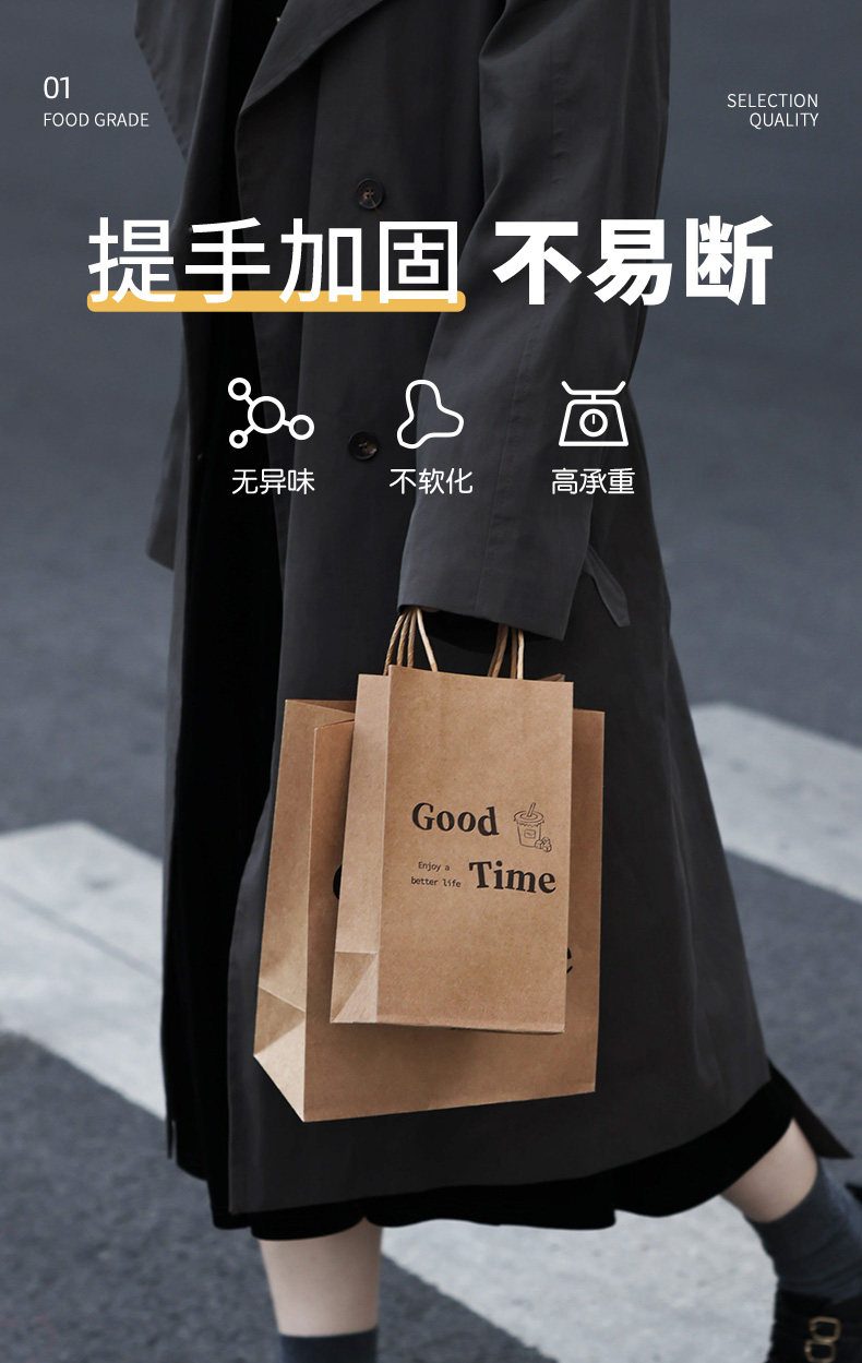 Бумажные крафт пакеты 高颜值咖啡打包袋加厚牛皮纸奶茶饮品礼品手提袋子单双杯装含纸托