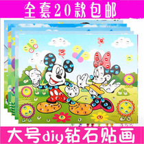 Children handmade toy EVA sticker large number crystal mosaic DIY sticker upholstered with 3D Diamonds material bag