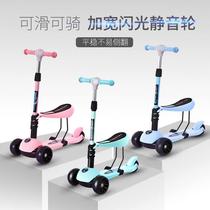 Childrens scooter 1-3-6 years old sliding scooter Men and women childrens flash wheel baby scooter sliding car three-wheeled