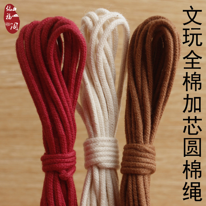 2mm Benn white pure cotton plus core round rope with hand string 108 Buddha Pearl Pepperate seed King Kong Bead Cotton Thread Rope