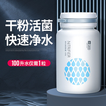 Yi brand yee nitrifying bacteria capsule digestion bacteria agent fish tank aquarium water purification without activation dry powder