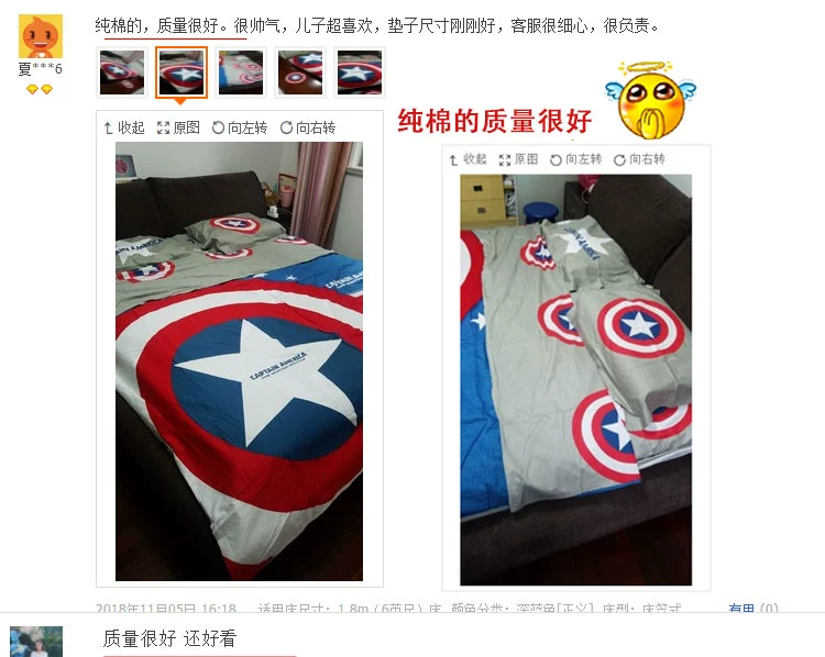 Captain America mẫu khiên bông denim Marvel siêu anh hùng cậu bé giường bông ba mảnh - Bộ đồ giường bốn mảnh chăn ga gối forever