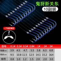 [Anti -Enganglement] Призрак Shinhito Shinchong Kanto Thorrless Sub -Line Double Hook [10 сборка]