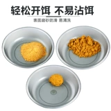 Baish Bait Bait Bait Bait Basin Три куска рыбалки.