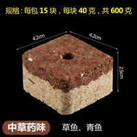 Китайский аромат травяной медицины [двойной распылитель слой 15 штук]