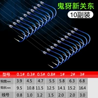 Призрак Shinhita Shinsen не -стабибирующий суб -линий двойной крючок [10 сборка]