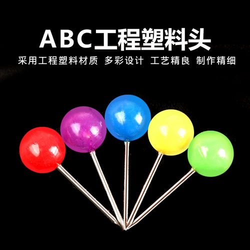 Рыболовная леска с цветной жемчужной булавкой, основная леска группы лески, намотка коробки лески, основная леска катушки, штифт для позиционирования катушки, рыболовные принадлежности