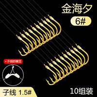 [Анти -энтупольга] Джин Хайси имеет шипы 6#подразделение № 1,5 10 Сборка