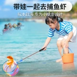 Рыболовная сеть, регулируемый сачок для бабочек, стрекоза