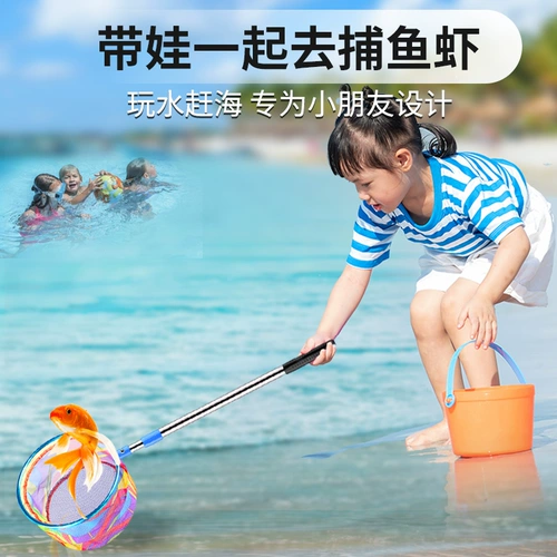 Рыболовная сеть, регулируемый сачок для бабочек, стрекоза