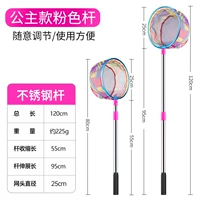 Для принцессы, из нержавеющей стали, розовый