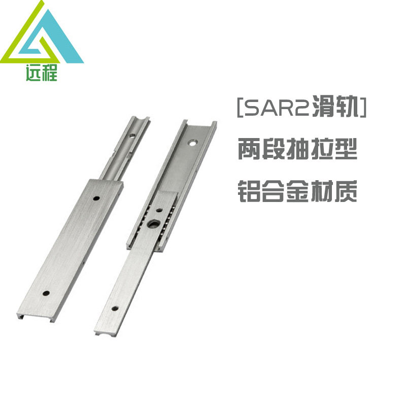 20 wide micro small two aluminium alloy SAR230 240250 SAR220 linear slide rail rail IDA51