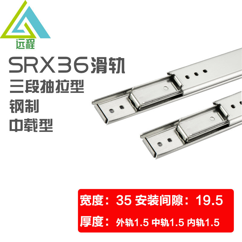 35 wide light load type three sections SRX36 3612 3614 3614 3618 3618 3620 3620 linear slide rail