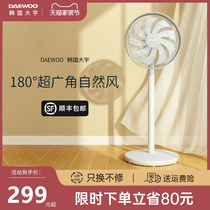 South Korea Daewoo Electric Fan Ground Fan Home Mute Big Wind Shake Electric Fan DC Air Circulation Fan F06