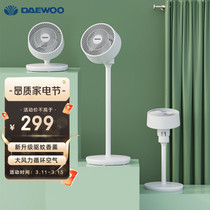 Large-woo electric fan air circulation fan floor fan stand fan for home detachable circulation fan incense mosquito repellent X1