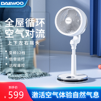 Large Woo Air Circulation Fan Household Electric Fan Floor Fan Indoor Standing Turbine Fan Convection Electric Fan