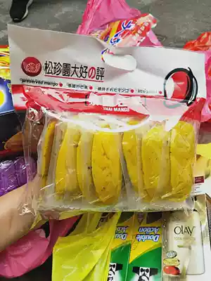 Hong Kong purchase water mango spicy mango slices (original) 500g independent small package dried mango Thai specialty