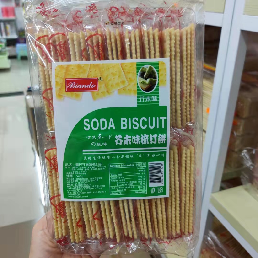 Snacks Iron Ruler Combs Soda Biscuits Substitute Office Snacks Soda Biscuits 540g Buy 3 Pack