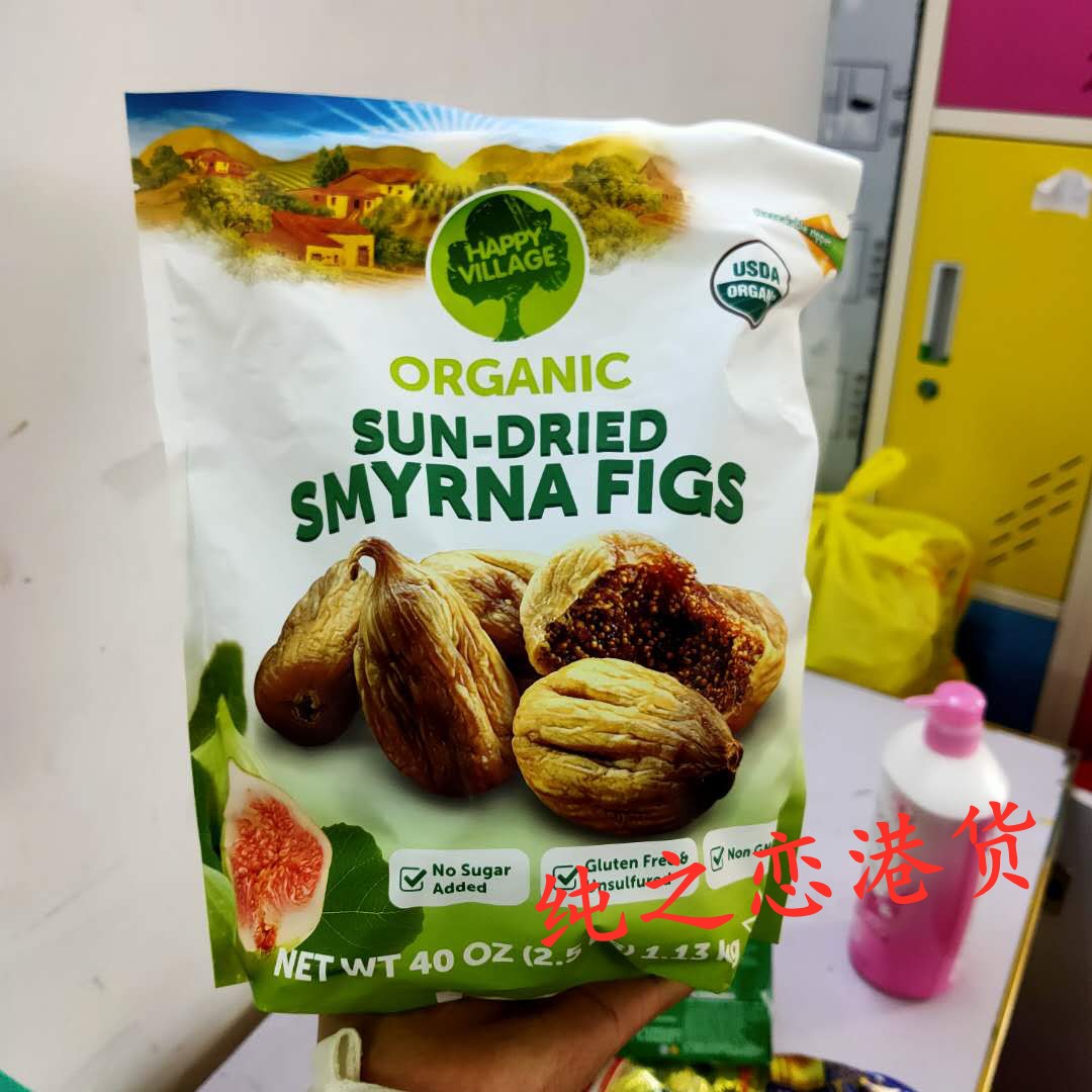 US imports Happy Village Turkey without fig dried whole grain of natural fruit dried fruit 1130g