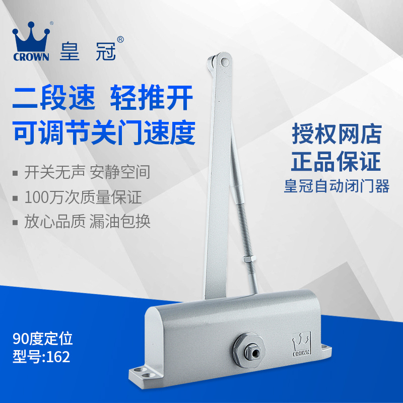Crown 162 hydraulic buffer behind closed door Home automatic door closure 90-degree positioning fireproof door door closed door