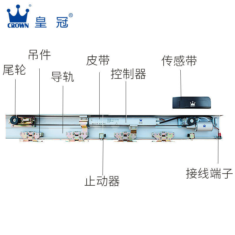 Crown DC-120 induction automatic door electric door opener 90 degree sliding door opener Glass automatic induction door