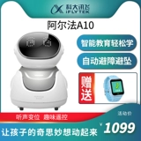 Самолет, умный интеллектуальный универсальный робот для программирования для мальчиков и девочек, наука и технология, мозговой штурм