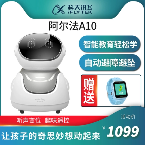 Самолет, умный интеллектуальный универсальный робот для программирования для мальчиков и девочек, наука и технология, мозговой штурм