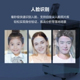 ИИ интеллектуальная доставка робот экспресс -транспортные данные Нет контактных данных Анализ данных точное навигационное искусственное взаимодействие, автоматическая реклама зарядки