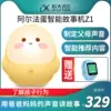 Товары от 天都智能设备专营店