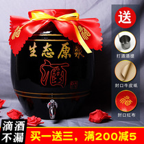 2XPJ Tiange earthenware wine jar 10 50 100 catties old-fashioned ceramics for household sealed wine storage