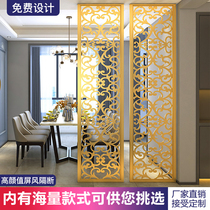 Living room stainless steel screen partition light luxury titanium gold grid household entrance metal carved shade porch can be customized