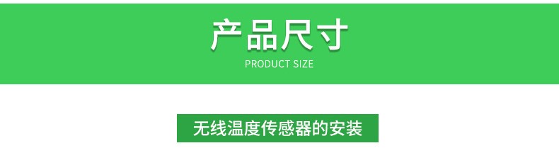 安科瑞母排带电感应ATE400无线测温传感器 断路器触头母排电缆