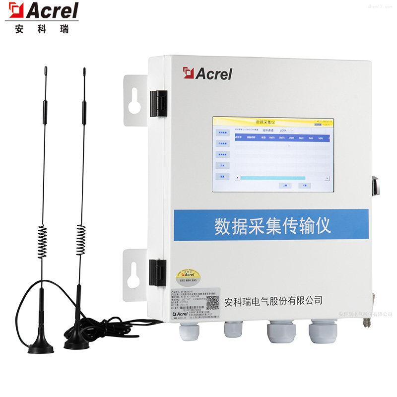 Ancori's new HJ212 environmental protection protocol flow meter online to monitor the number of miners AF-HK100 4G polluters