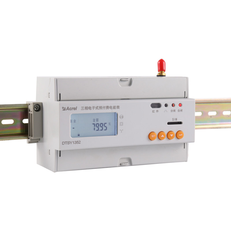 Intelligent site negative control power form phase DTSY1352 - NK 4G three - phase wireless meter direct