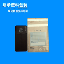 Plastic evidence bag sealing bag sealing bag damage strip double seal 5 specifications ready for sale support customization