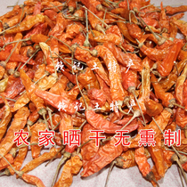 Small pepper dry special spicy red pepper Nanxiong Laiji local seven star pepper overlord pepper dry agricultural products Millet