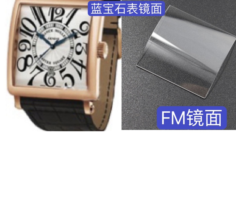 Suitable for Farmland Fm-6000K/6000H/6002 Watch Sapphire Square Mirror/Anti-Scratch