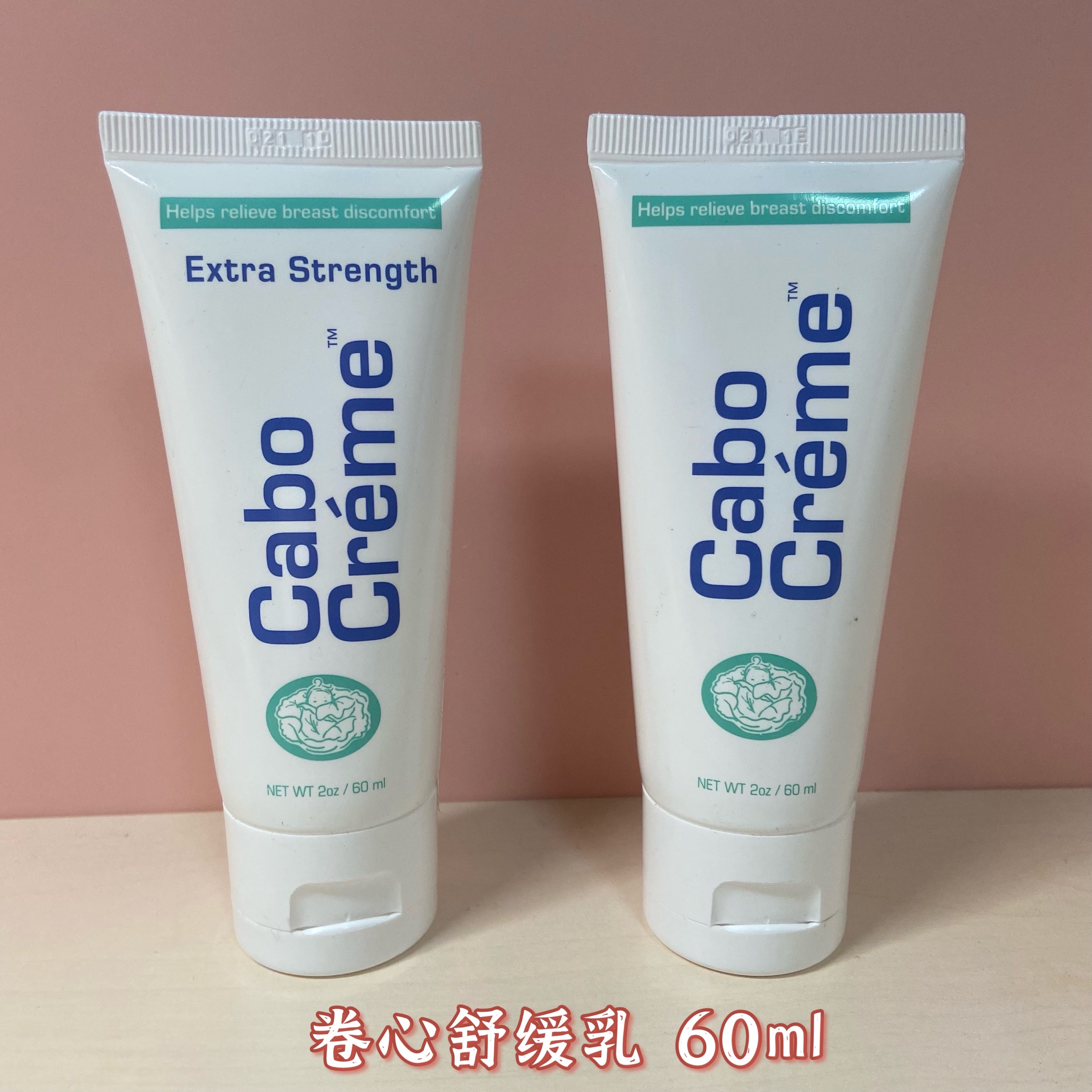 SF 60ml American Cabocreme Heart Soothing Milk During lactation blocking through breast gland milk knots