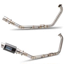 Motorcycle Yamaha YZF-R Scorpio exhaust pipe MT125 modified R15 V3 front motorcycle exhaust pipe